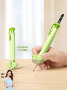 MPRINCE | Writing Posture Correction Tool Grip Trainer