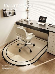 YINSHANG | Chair Protective Floor Mat for Study Room Office Bedroom Wheel Sliding