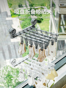 Giá Treo Quần Áo Gấp Bằng Nhựa Có Nhiều Móc Treo Quần Áo Ngoài Ban Công Giá Treo Quần Áo Cho Trẻ Em Giày Dép Móc Treo Quần Áo