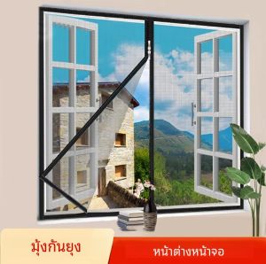 มุ้งกันยุงสำหรับหน้าต่างตาข่ายกรองแสงหลายขนาดพร้อมซิปตาข่ายกันยุงสีดำ