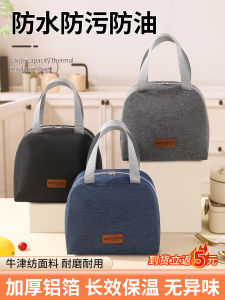 Thickened Aluminum Foil Lunch Bag Oxford Cloth Food Container Bag Portable Insulated Lunch Box Bag for Students And Office Workers