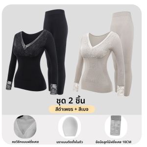 MiiOW | ชุดชั้นในผู้หญิง MiiOW แขนยาว คอวี ทรงปกติ วัสดุไนลอน โมดอล อะคริลิก ชุดชั้นในฤดูใบไม้ร่วงและฤดูหนาวแบบบาง ลายลูกไม้สีพื้น