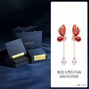 TH | Natural Red Agate Pearl Earrings