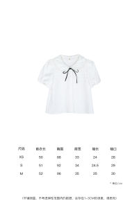 White Ruffle Sleeve Short Sleeve Shirt for Women Summer Original Design Baby Collar Flounce Cuff Short Length Top by Cong Tailor