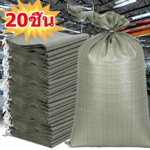 20 ชิ้น ถุงผ้าทอความจุขนาดใหญ่ / ถุงเก็บของเดินทาง ถุงผ้าทอ / ถุงพลาสติกใส่ขยะซีเมนต์ ทราย / ถุงบรรจุของย้ายของโลจิสติกส์ / ถุงหนังงูสำหรับขยะก่อสร้าง