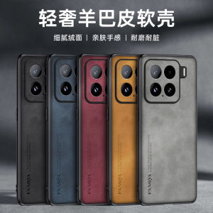 Xiaomi Mi15 Ultra Anti-Fall Protection Case Leather Business Style Anti-Scratch Frosted Soft Cover for Men And Women