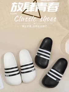 New Arrival Pump Thick Bottom Soft Bottom Fashion Trendy Home Slippers Outdoor All-Matching Couple Beach Waterproof Slippers Men