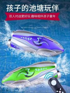 Super Mini Remote Control Boat High-Speed Electric Toy for Boys Underwater Submarine Shape Handle Control Handheld Game