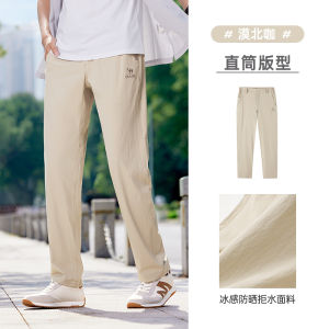 Camel Mens Cooling Casual Pants Tactical Lightweight Summer Breathable Elastic Water-Resistant Woven Straight Leg Trousers
