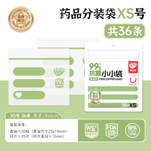 กระเป๋าใส่ยาพกพา Easy Your Home ป้องกันความชื้น ปิดได้ด้วยตัวเอง สำหรับจัดระเบียบยาในบ้าน ผลิตจาก PE ที่จีนแผ่นดินใหญ่