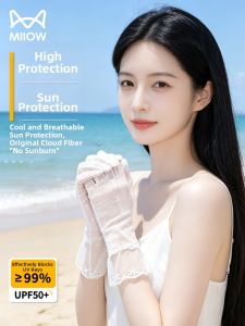 MiiOW | UV Protection Anti-Slip Gloves
