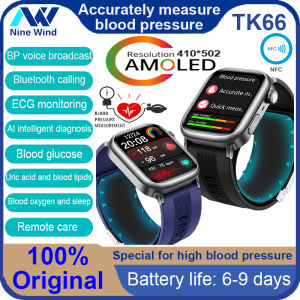 TK66 air pump blood pressure smart watch ECG blood glucose uric acid blood lipid health monitoring answering calls SOS remote care sports watch
