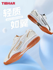 TIBHAR Table Tennis Shoes Mens Womens Competition Anti-slip Sports Shoes 2024 New Breathable Shock Absorption Training Shoes