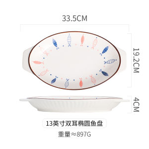 Bộ Đồ Ăn Sáng Tạo Nhật Bản Bát Đĩa Kết Hợp Linh Hoạt Thiết Bị Nhà Bếp Sang Trọng Thiết Kế Hiện Đại Giản Dị Bộ Đồ Ăn Trưa Bằng Sứ