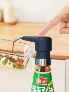 Stainless Steel Press Mouth Oil Bottle Kitchen Storage Container for Oyster Sauce Home Use Cooking Utensil Nordic Style