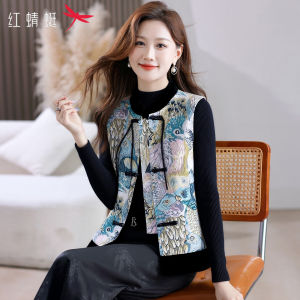 Reddragonfly | Chinese Style Embroidery Jacket Mandarin Collar Sleeveless