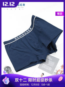 New Arrival Comfortable Cotton Antibacterial Mens Boxer Shorts mid Waist Briefs Youth Pure Color Underwear by Schiesser