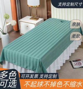 Tấm Lót Massage Spa Dày Chống Nhăn Nhanh Khô Dễ Giặt Chuyên Dụng Cho Phòng Làm Đẹp Chất Liệu Cotton Lụa Trắng Có Lỗ