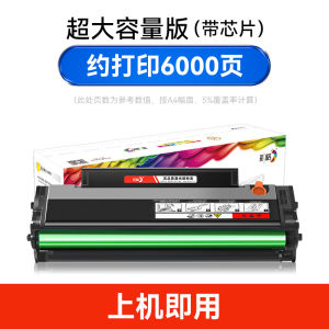 ตลับหมึกพิมพ์ Morning Light AEQ918N3 ใช้ร่วมกับเครื่องพิมพ์ MG-P1000 รุ่น ADG990E1 สำหรับเครื่องพิมพ์ MG-M2000W MG1600 ผงหมึกคาร์บอน MG1000 แบบสี