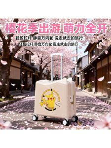 Vali Du Lịch Cho Trẻ Em 18 Inch Hình Hoạt Hình Có Thể Ngồi Có Thể Kéo Có Thể Điều Chỉnh Có Thể Mở Khóa Bằng Mật Khẩu Thông Thường