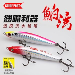 Guidepost Bay Pen Far Casting Pencil Bass Special Lure Sink Water Lead Fisherman Tool for Lake Pond River Lake Fishing