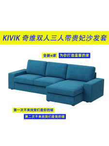 สไตล์สแกนดิเนเวียนผ้าคลุมโซฟาปรับแต่งได้สําหรับ IKEA Qiwei พร้อมชุดโซฟาเจ้าหญิงลายดอกไม้สีลายเรขาคณิต