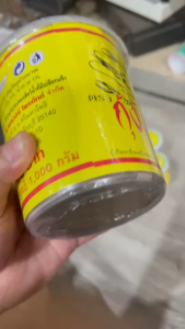 กะปิ ตรา กุ้งไทย ผลิตจากเคยสดแท้ ขนาด 1 กิโลกรัม