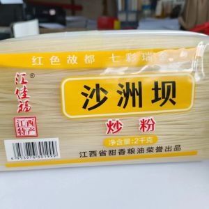 Authentic Jiangxi Rice Noodles Dried Specialty Nanchang Mixed Noodles Guangxi Snail Soup Instant Crossing Bridge Rice Noodles Speciality