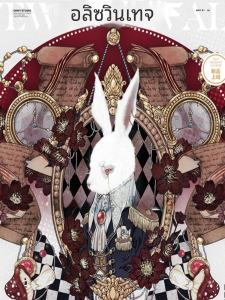 Original OKMT Special Craft Guka Sticker PET Notebook Tape Vintage Alice Design Journaling Supplies Unique Paper Products