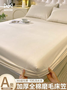 Pure Cotton Thickened Flocking Bed Canopy Single Piece Autumn Winter Full Cotton Bed Cover Three Piece Set Mattress Protector