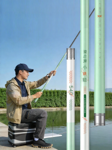 YUZHIYUAN | Lightweight Carbon Fishing Rod