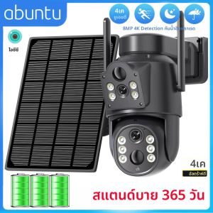 8MP 4K HD พลังงานแสงอาทิตย์ WiFi กล้องแบตเตอรี่ในตัวกลางแจ้ง Dual เลนส์ 2K กล้องพลังงานแสงอาทิตย์แผงไร้สายการเฝ้าระวังวิดีโอ iCSee