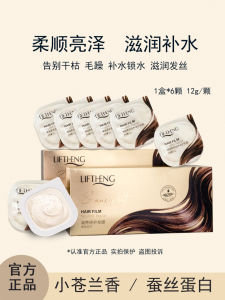 LIFTHENG Hair Mask Travel Pack Portable Moisturizing Repair Hair Care Dry Hair Suitable for Color-Treated Hair Everyday Use