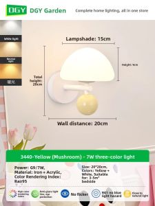 DGY | Modern Simple Cream Style Wall Lamp