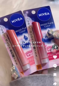 [Nhật Bản]-Son dưỡng môi có màu NIVEA Dưỡng ẨmGiảm Thâ m Môi 35g Chống Nắng UV SPF 20 PA ++