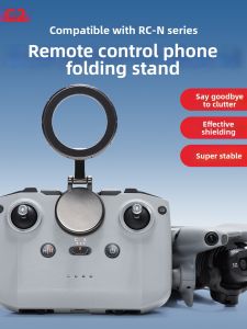STARTRC | Magnetic Fixation Shade Protector RC Bracket