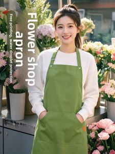 youdin | Customizable Stylish Modern Work Apron