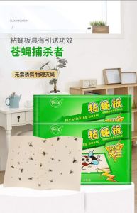 Household Super sticky fly stickers (4 packs of 40 sheets) 超强粘苍蝇贴纸  (4包40张)