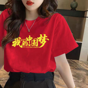 Áo Thun Tay Ngắn Dáng Rộng Màu Đỏ Cho Nữ Mùa Hè 2024 Áo Thun Cotton Pha Polyester Thường Ngày Thêu Chữ in Hình Hoạt Hình