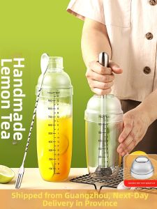 ZHAIXIAOER | Food-grade Hand Shaker Cup For Drinks Preparation
