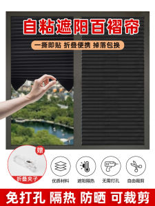 Heat Insulation Film Sun Protection Glass Sticker Privacy Screen Balcony Full Light Blocking Sunshade Board Conservatory Curtain