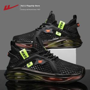 Warrior | Breathable Hollow Summer Casual Running Shoes with Air Cushion