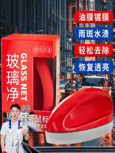 Strong Effect Glass Car Wash Sponge Towel Mouse Coating Film Removal Windshield Not Scratch Paint Surface Cleaning Tool