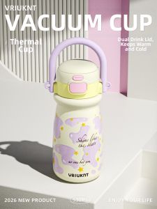 VRIUKNT | Dual Drink Stainless Steel Thermos Cup