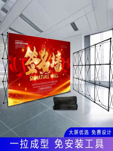 Pop up Display Stand Advertising Display Stand Sign in Foldable Stage Background Wall Bracket Spray Painting Poster Cloth Annual Meeting Signature Wall