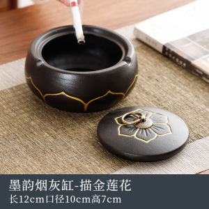 Ashtray with Lid Creative For Home Office Personality Living Room Chinese Style Fly Ash Ceramic Tea Bowl Tea Room Nostalgic Hotel