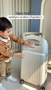 กระเป๋าเดินทางแบบเปิดด้านหน้าขนาด 20 นิ้ว สำหรับเด็ก กระเป๋าเดินทางแบบลากสำหรับคุณแม่และเด็ก กระเป๋าเดินทางอเนกประสงค์สำหรับคุณแม่ กระเป๋าเดินทางความจุขนาดใหญ่แบบใหม่พร้อมรหัสผ่าน