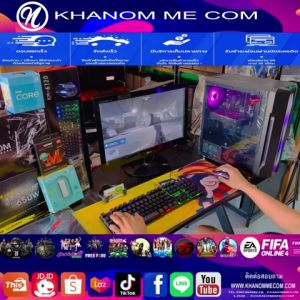 ชุดคอมพร้อมเล่น สายสตรีมเกมจบเลย การ์ดจอ 4 GB แรม, 16 GB i3 Gen 10 M.2 240 GB จอ, 24 นิ้ว, อุปกรณ์ทุกอย่างครบ