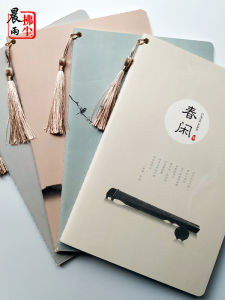 Retro Style 32K A5 Notebook Horizontal Line Poem Excerpts Elementary School Student Homework Book Correction Book Math Book