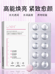 UMH Làn Da Sáng Bóng Dưỡng Ẩm Chống Lão Hóa Tinh Chất Khô Dạng Sô Cô La Cho Mọi Loại Da Ngoại Trừ Da Nhạy Cảm